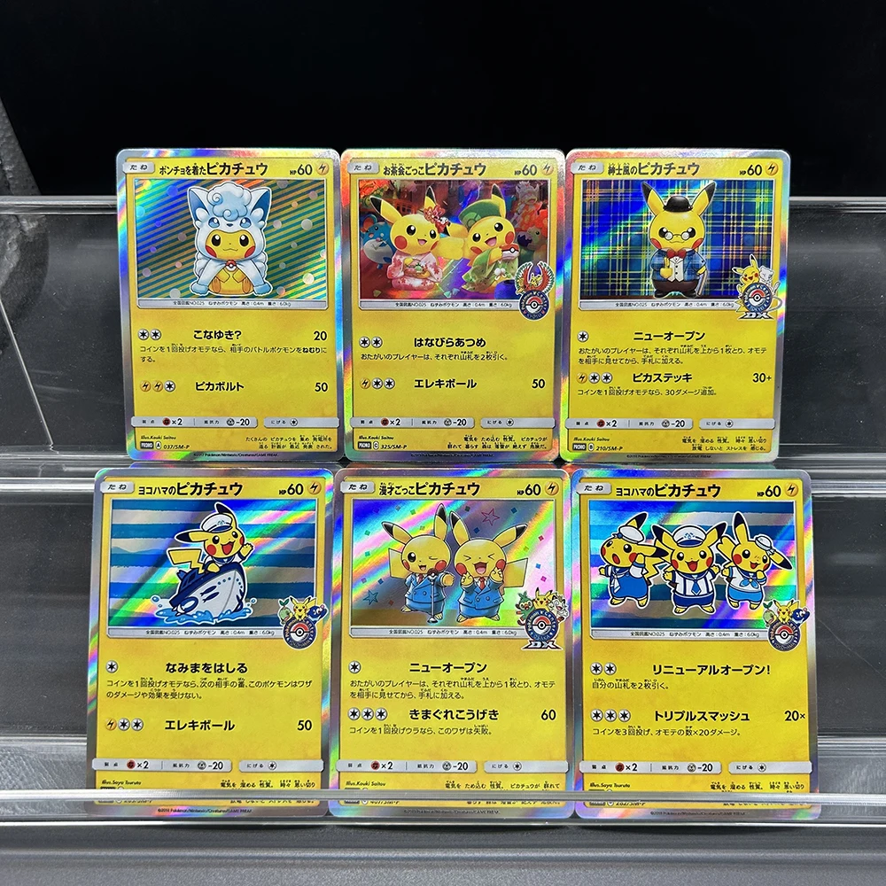 Board Game Japan - 6PCS 2017 Anime PTCG Collection Card