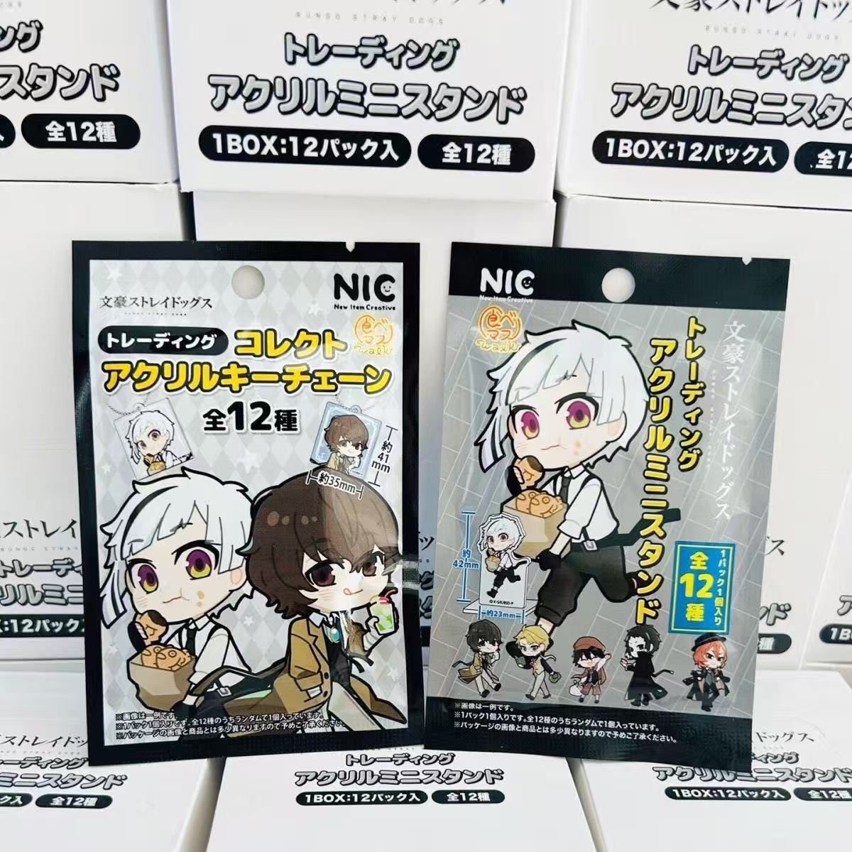 Board Game Japan - Original Bungo Stray Dogs Collection Acrylic