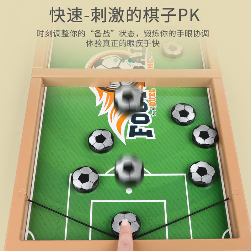 Basketball Table Hockey Paced  - Board Game Quoridor 评论和价格