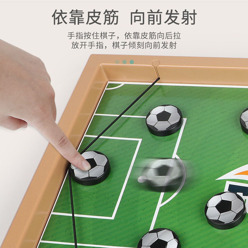 Basketball Table Hockey Paced  - Board Game Quoridor 评论和价格