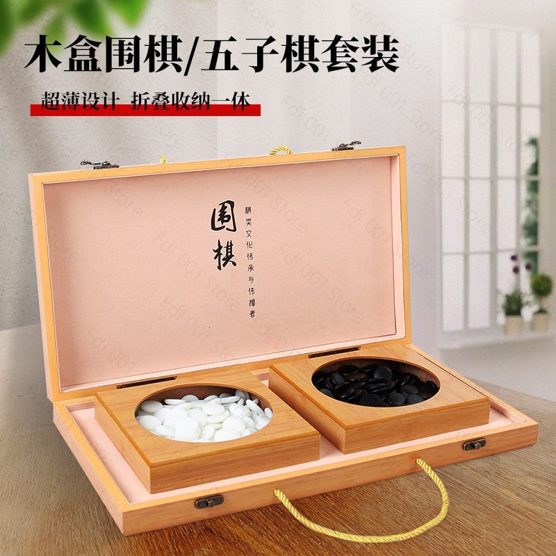 19-Way Go Set Backgammon Board - Board Game Zenith 评论和价格