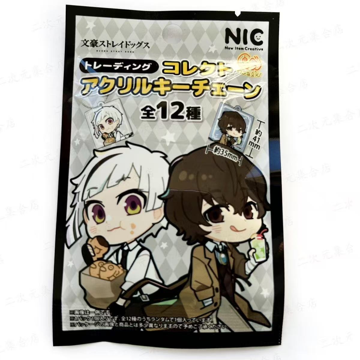 Original Bungo Stray Dogs Coll - Board Game Japan 评论和价格