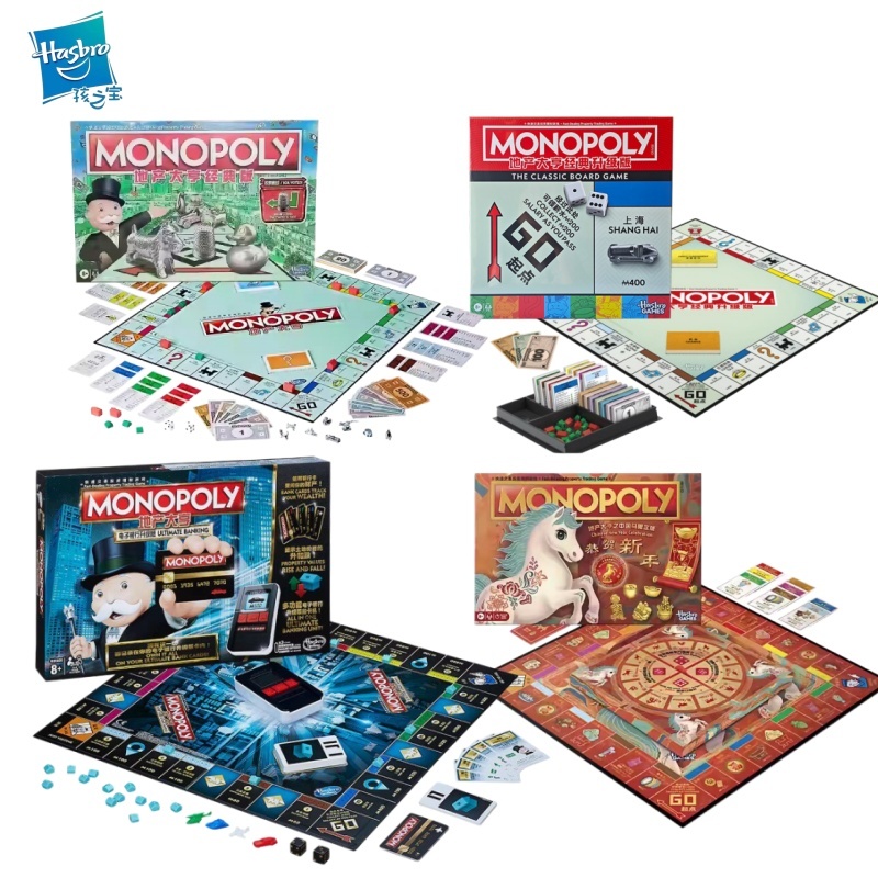 Hasbro Monopoly Classic Real S - Board Game Quoridor 评论和价格