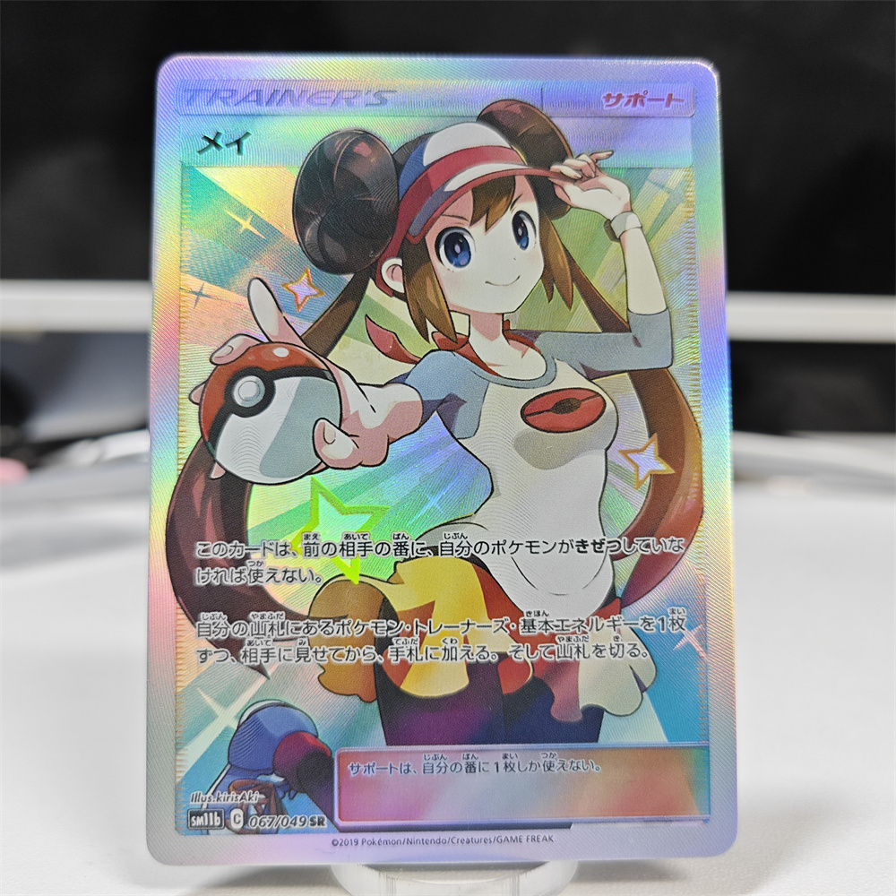 Ptcg Diy Red Nessa Cards Blue  - Board Game Japan 评论和价格