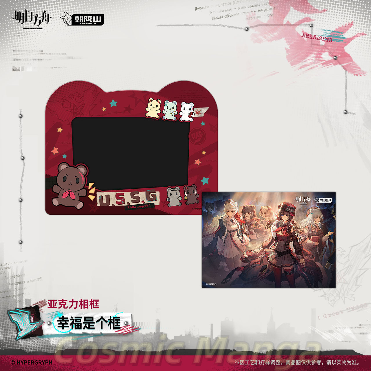Official Genuine Anime Зима Gu - Board Game Queen 评论和价格
