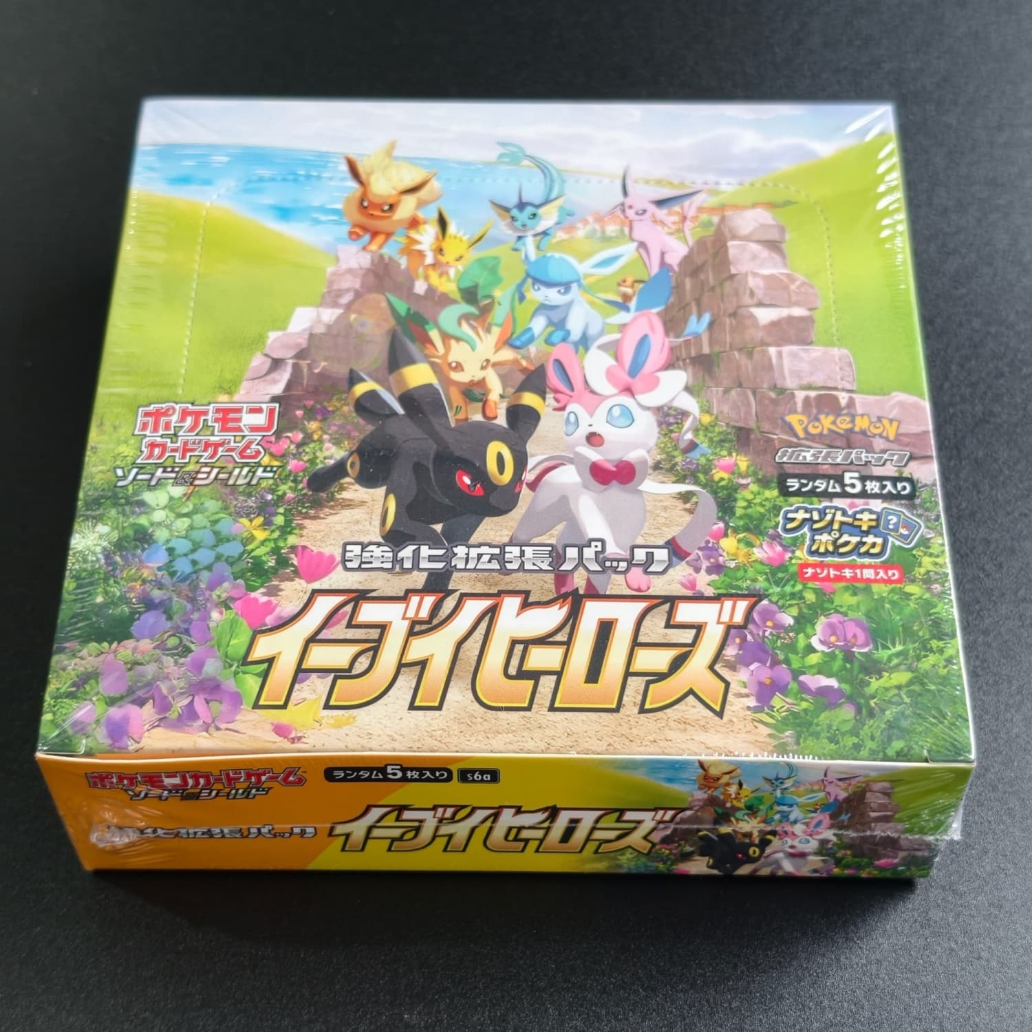 1 Box Homemade S6A Eevee Heroe - Board Game Japan 评论和价格