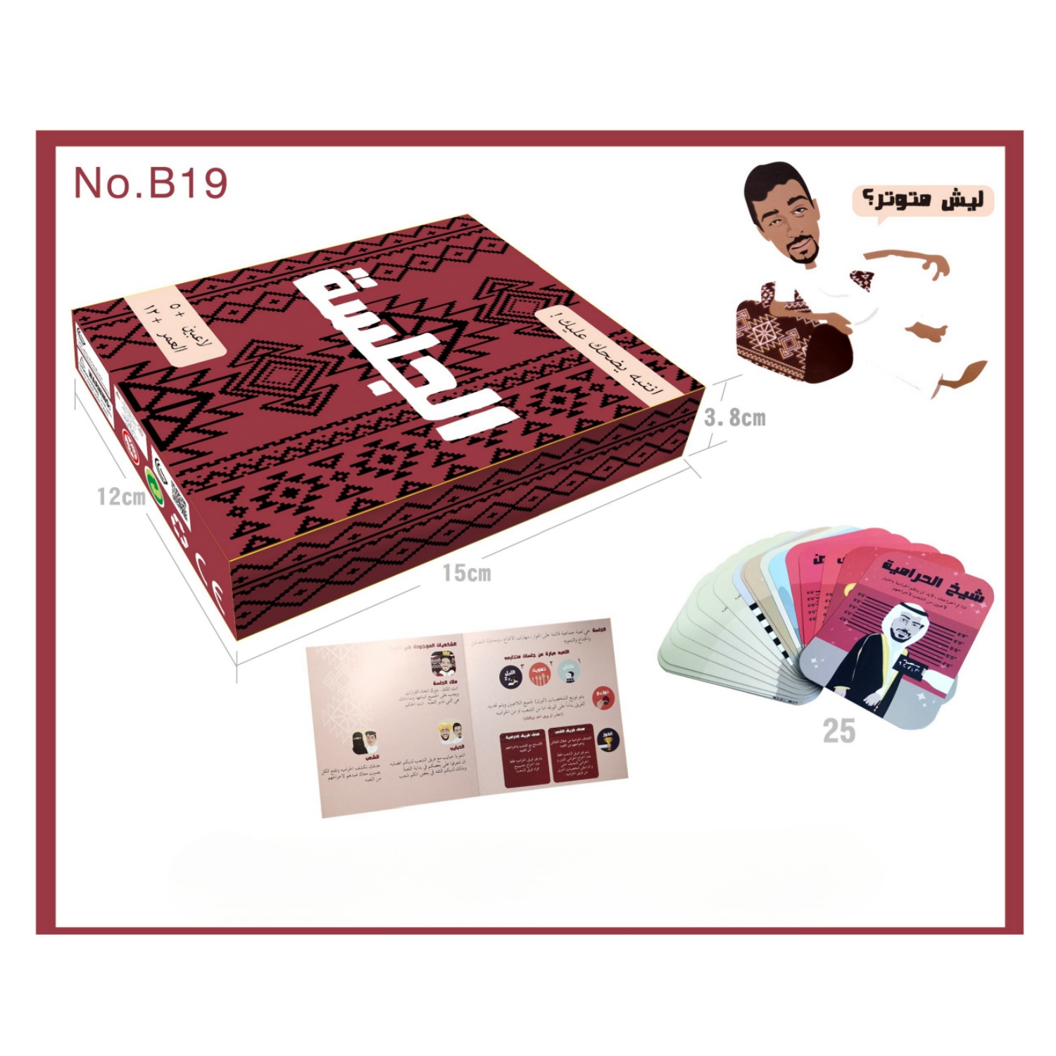 Session Interactive board game - Board Game Pdf 评论和价格